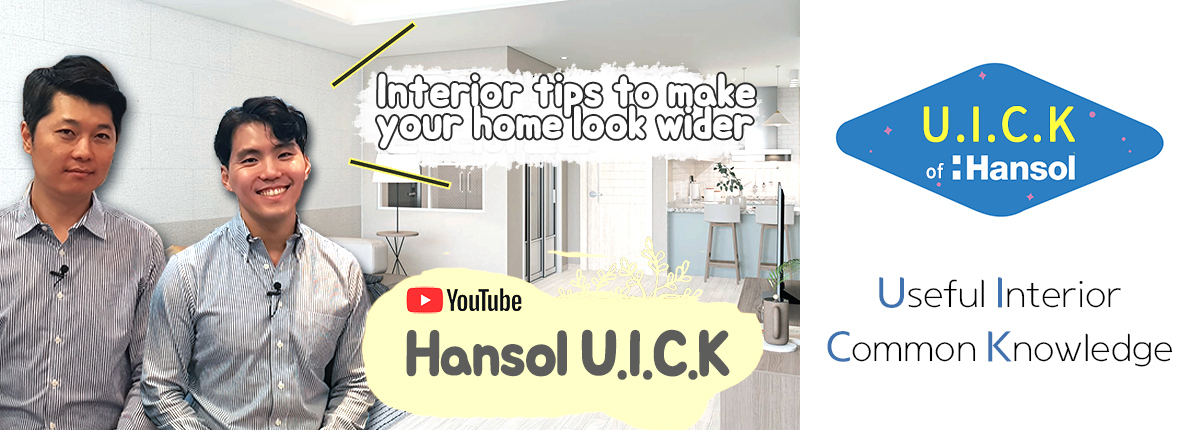 Hansol U.I.C.K.