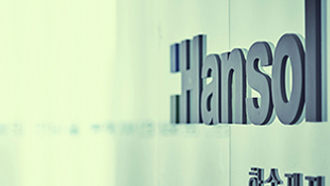 Hansol Paper