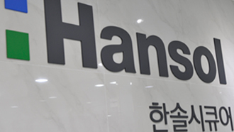 Hansol Secure